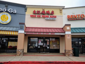 Wong Kee BBQ and Peking Duck Restaurant - 5495 Jimmy Carter Blvd # A3, Norcross, GA 30093