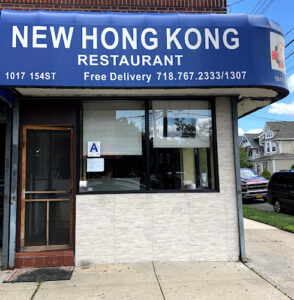New Hong Kong - 10-17 154th St, Whitestone, NY 11357