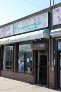 Panda - 19617 Linden Blvd, St. Albans, NY 11412